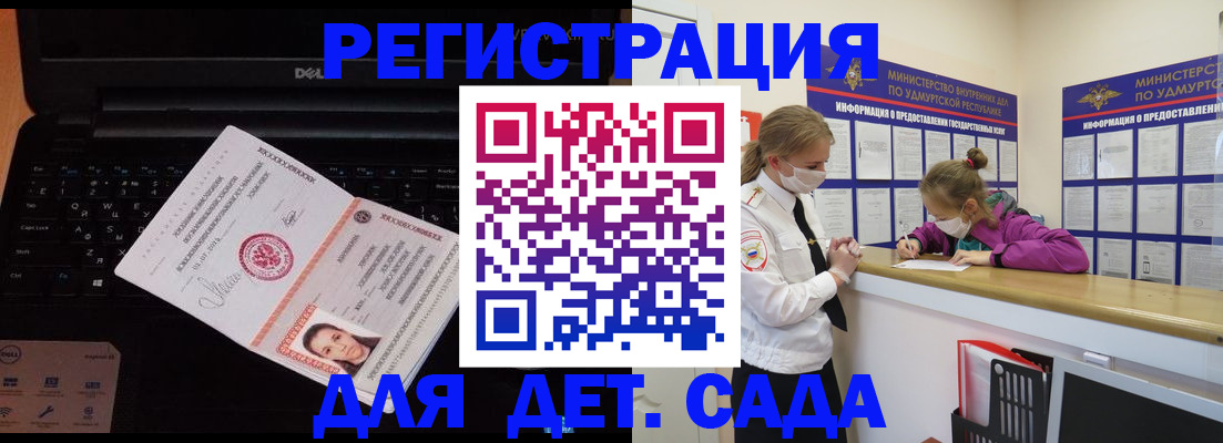 найти адрес прописки в Шали